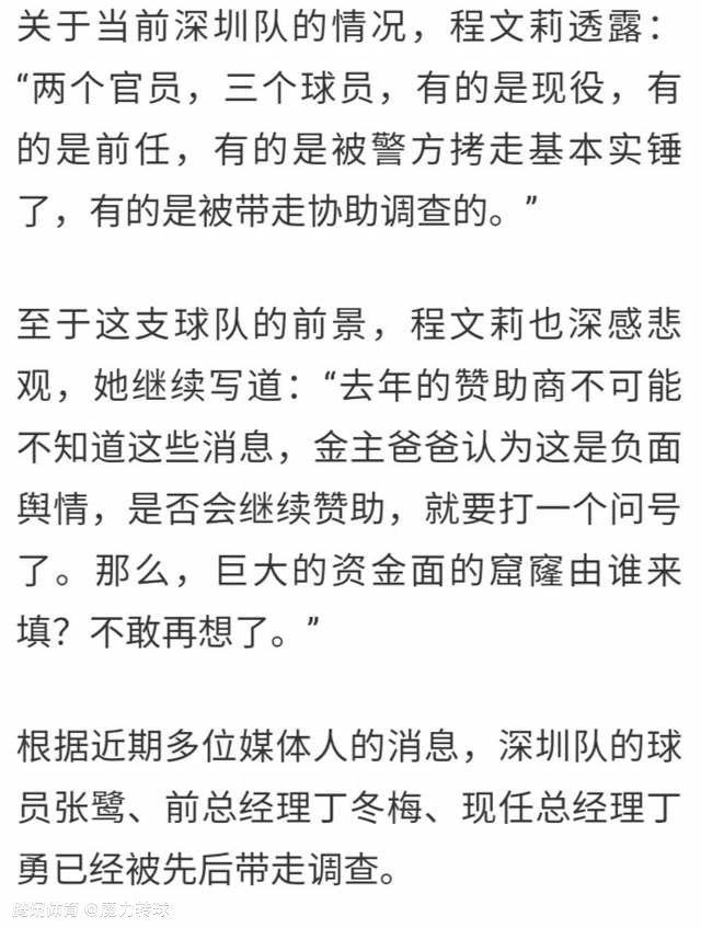 世界上又多了一个杀人不眨眼的冷血杀手，注定又将引发一场惊涛骇浪。绰号金枪人的职业杀手几近百步穿杨，没有他完成不了的使命，由此成为世界各可骇组织争相高酬礼聘的对象。统一时候，英国军方为了取回可将太阳能95%转化的高效力太阳能转化器（万一这类利害的兵器落进可骇份子手中后果不胜假想），007邦德（罗杰•摩尔 Roger Moore 饰）受命出动了。可骇组织为了禁止007的步履，高薪礼聘了金枪人来对于007。终究鹿死谁手，007又可否顺遂完成使命？